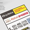 오토플러스 주식회사 이미지