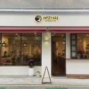 새참 - 1619 | 안양 댕리단길 맛집 새참커피 후기｜샌드위치부터 컵빙수까지 만족한 감성 브런치 카페