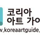 궁중병과연구원 이미지