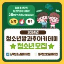 울산광역시 남목청소년문화의집 이미지