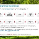 지원조경 이미지