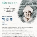 수원-1848 이미지