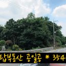 용구대로 이미지