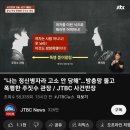 현재 댓글창 막은 주짓수 관장 흡연충 참교육 (feat 사건반장) 이미지