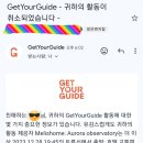 케이투어 마케팅 이미지