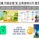 미광건설주식회사