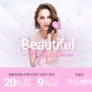 명품화장품 이미지