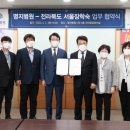 의료법인 명지의료재단 이미지