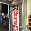 부원정육점생고기
