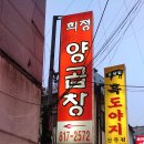 희정산업