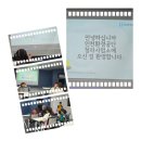 인천환경공단 청라사업소 견학