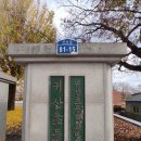 귀산초교병설유치원 이미지