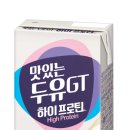 프로틴컴퍼니