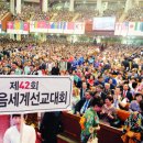 (재)순복음선교회 - 김포시 | (재)순복음선교회