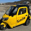 스마일모터스 이미지