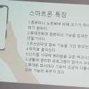 SNS마케팅 자격대비 이미지