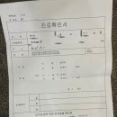 울산내과의원 이미지