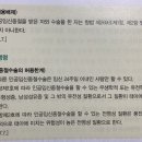 삼성종합의료기 이미지