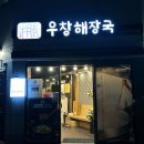 태화강동굴피아 화장실 이미지