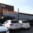 유달타이어 이미지