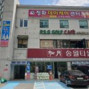 지디알학장 이미지