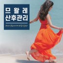 제이코헨에스떼뷰티휴맘스 네이버블로그