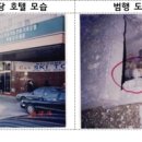 살인죄 벗어나려 잔꾀 부린 조직폭력배 29년 만에 쇠고랑 기사 이미지