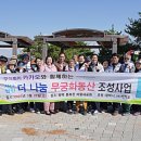 (사)더이음 이미지