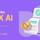 아이벤처스 이미지