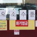 (주)경기연합물류