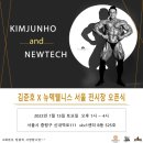 정미현PT센터 이미지