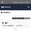 명진기업 | [공지] 어느 날, 블로그 댓글로 체험단 제안을 받았다 - 진짜 돈을 줄까? 믿어도 될까? • 원애드...