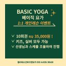 필라테스인바디앤요가 - 서구 둔산로 144 | 필라테스인바디앤요가
