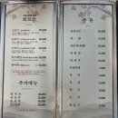 사나래 이미지