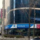 인쇄ON | 포트폴리오 인쇄 킨코스코리아 후기, 분당센터 픽업