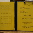 리필테라피 이미지