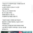 대한민국 군대 식자재횡령 신고 부당해고 이미지