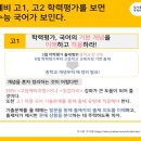 핵심수학 - 광진구 긴고랑로14길 34 | 핵심수학