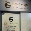 부천시청역 1번출구 이미지