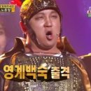 백제령삼계탕 이미지