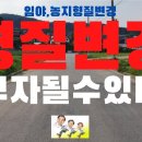 2023년 9월 제천시 평생학습관 경공매교육 수강생 모집일정 이미지