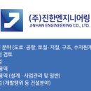 매일엔지니어링(주)