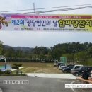 정진성농장 네이버블로그
