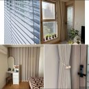 <형태의 속삭임> | 은은한 원단 향과 햇빛 속삭임, 광명 커튼 감성 윤빛커튼