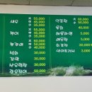 황금수산.포차 이미지