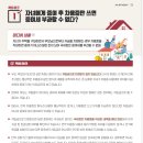 더봄세무회계사무소 이미지