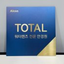 효성안경원 네이버블로그