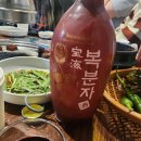 시골집화로구이