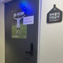 락 플스방 이미지