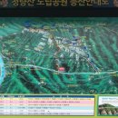 청량산 이미지